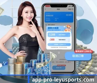 乐鱼 APP - leyu
